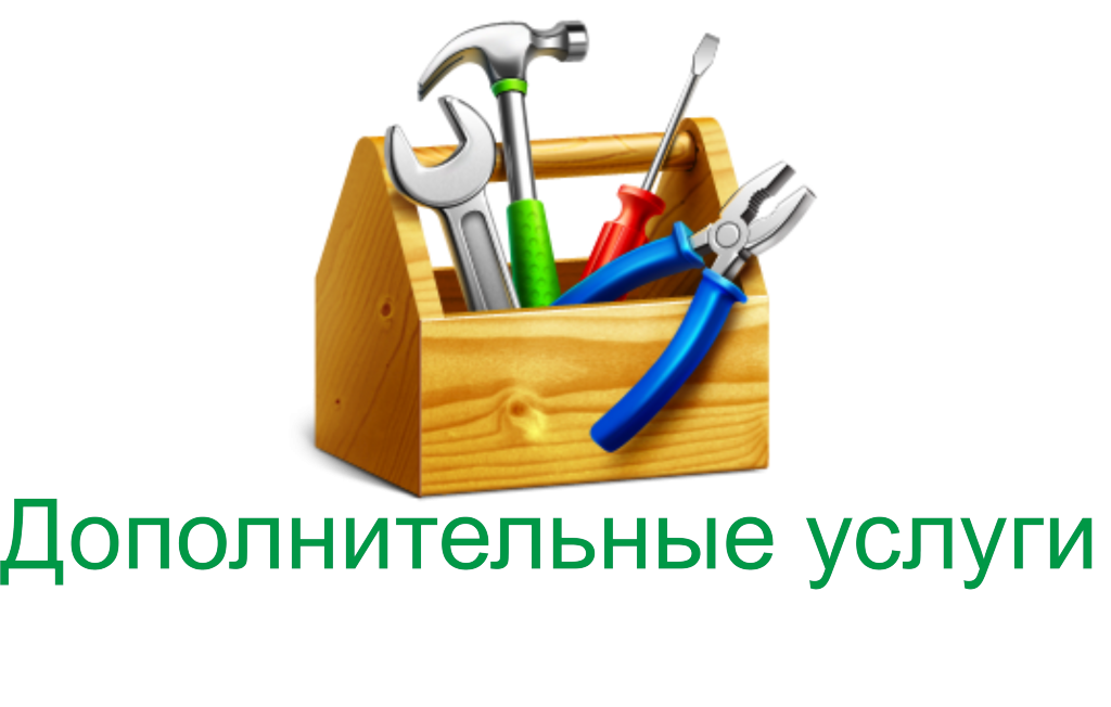 Дополнительные показатели эффективности использования земли